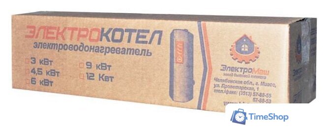 Отопительный котел Электромаш ЭВПМ-9 кВТ - Изображение №5 — Интернет-магазин Time-Shop