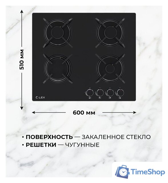 Варочная панель LEX GVG 643A BBL - Изображение №3 — Интернет-магазин Time-Shop