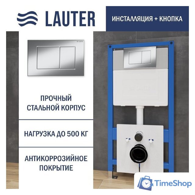 Унитаз подвесной Lauter Sulzdorf с микролифтом и кнопкой смыва 219701J (белый/хром) - Изображение №7 — Интернет-магазин Time-Shop