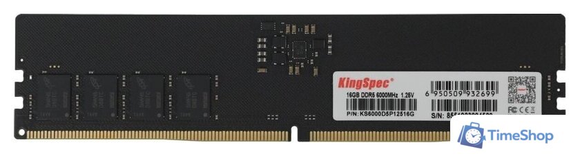 Оперативная память KingSpec 16ГБ DDR5 6000 МГц KS6000D5P12516G - Изображение №1 — Интернет-магазин Time-Shop