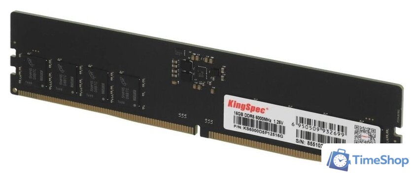 Оперативная память KingSpec 16ГБ DDR5 6000 МГц KS6000D5P12516G - Изображение №3 — Интернет-магазин Time-Shop