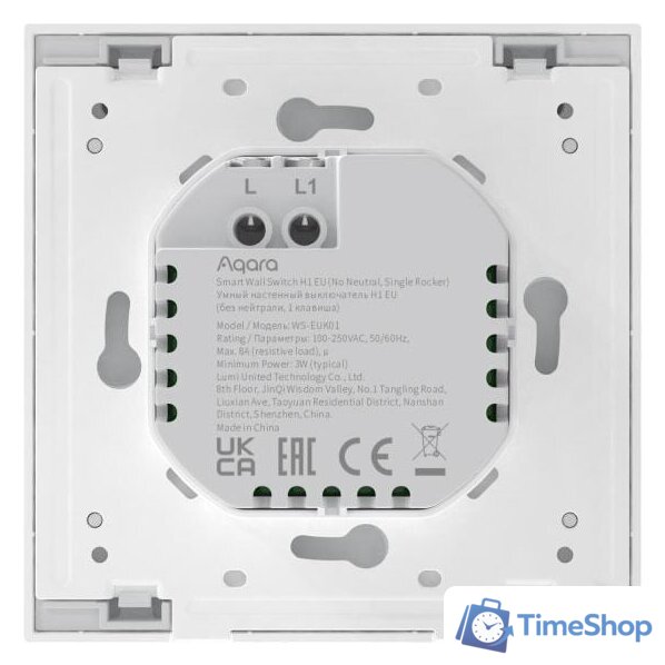 Выключатель Aqara Smart Wall Switch H1 одноклавишный без нейтрали (белый) - Изображение №3 — Интернет-магазин Time-Shop