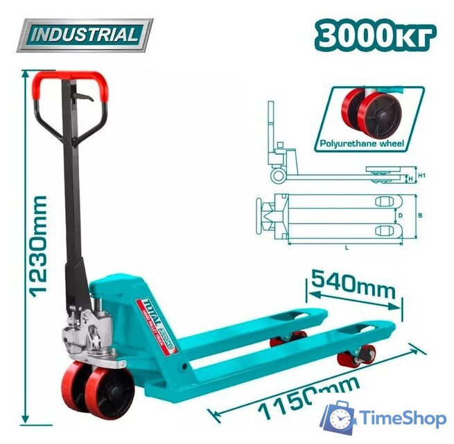 Рохля Total THT301301 - Изображение №1 — Интернет-магазин Time-Shop