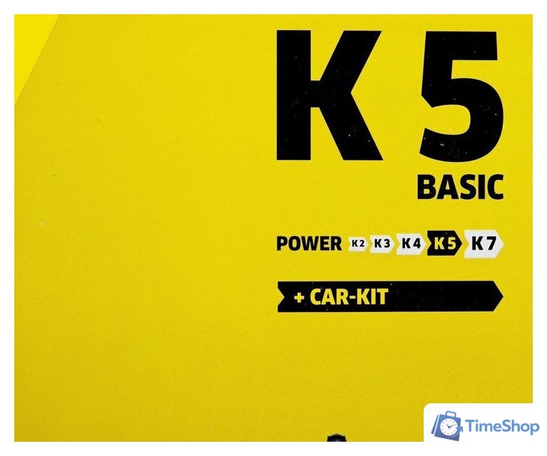 Мойка высокого давления Karcher K 5 Basic Car 1.180-586.0 - Изображение №21 — Интернет-магазин Time-Shop