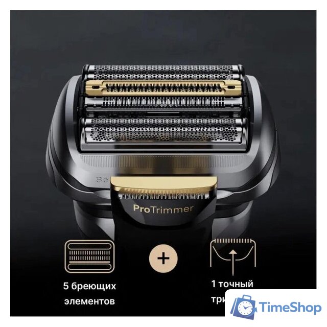 Электробритва Braun Series 9 Pro+ 9527S - Изображение №6 — Интернет-магазин Time-Shop