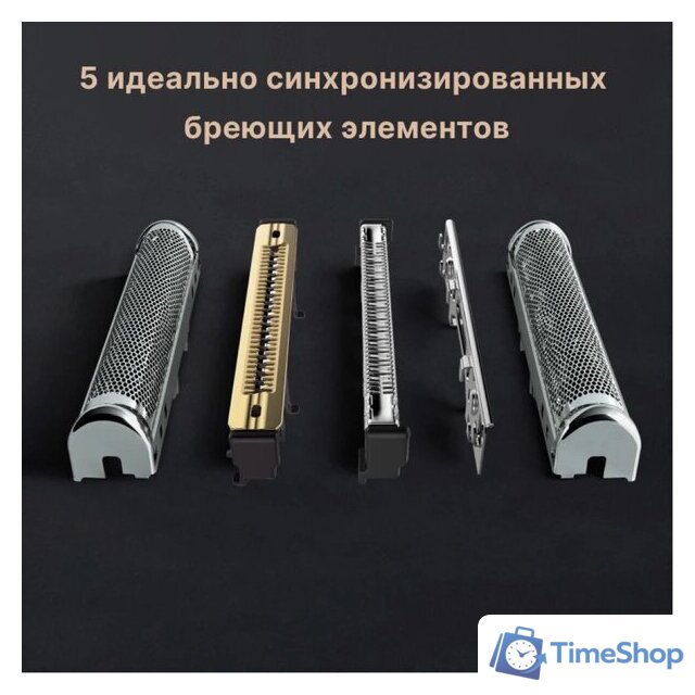 Электробритва Braun Series 9 Pro+ 9527S - Изображение №7 — Интернет-магазин Time-Shop