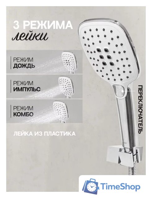 Душевая система  Hansberge H6077 (белый хром) - Изображение №9 — Интернет-магазин Time-Shop