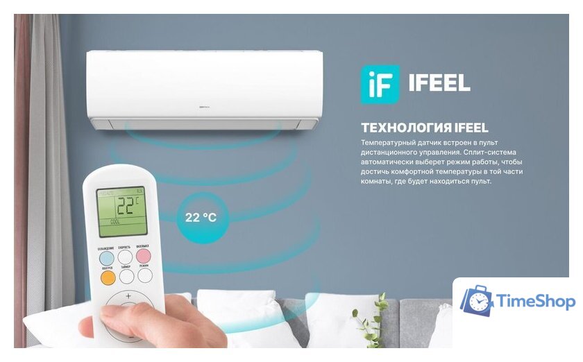 Кондиционер CENTEK CT-65S18 - Изображение №14 — Интернет-магазин Time-Shop