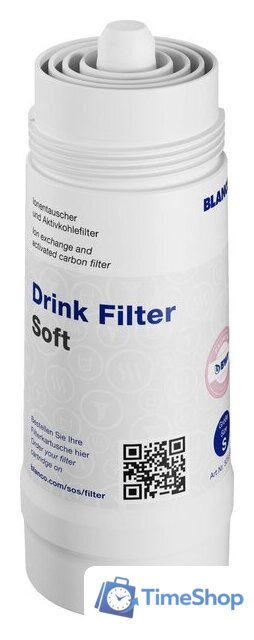 Картридж Blanco Drink Filter Soft S 526259 - Изображение №1 — Интернет-магазин Time-Shop