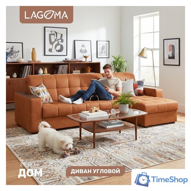 Угловой диван Lagoma Кайо правый (Tango Terra) - Изображение №1 — Интернет-магазин Time-Shop