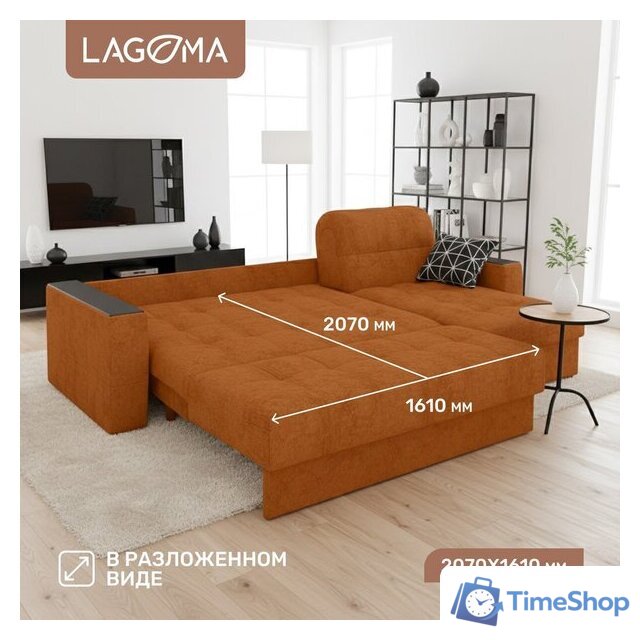 Угловой диван Lagoma Кайо правый (Tango Terra) - Изображение №4 — Интернет-магазин Time-Shop