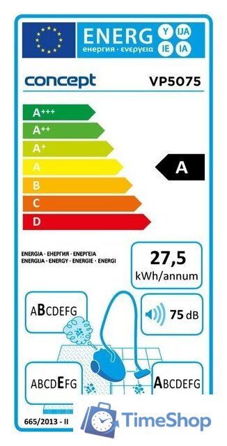 Пылесос Concept VP5075 - Изображение №5 — Интернет-магазин Time-Shop