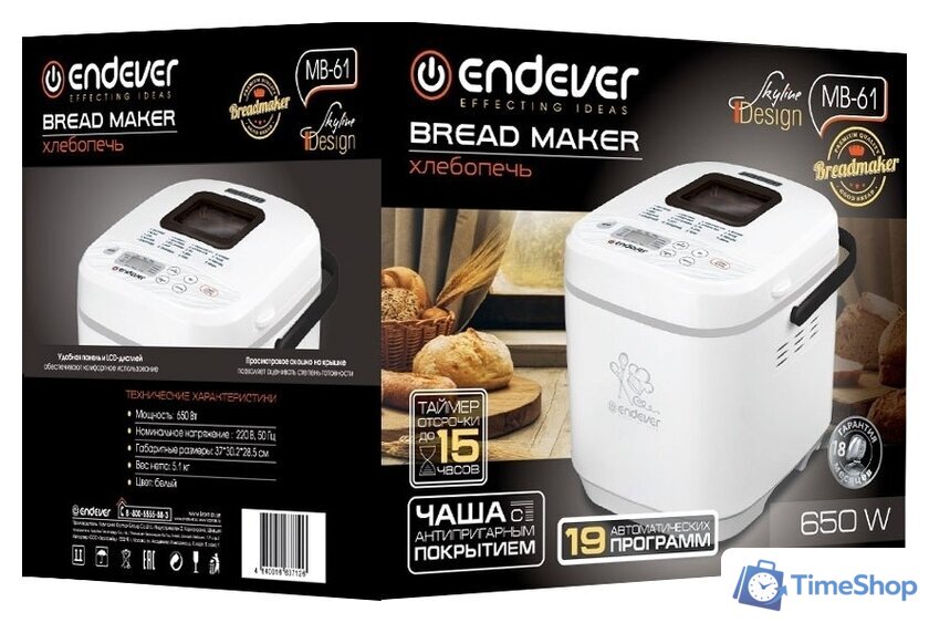 Хлебопечка Endever Skyline MB-61 - Изображение №2 — Интернет-магазин Time-Shop