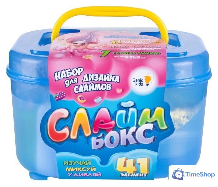 Набор для опытов Genio Kids Создай слайм Слаймбокс большой NOL_08 - Изображение №1 — Интернет-магазин Time-Shop