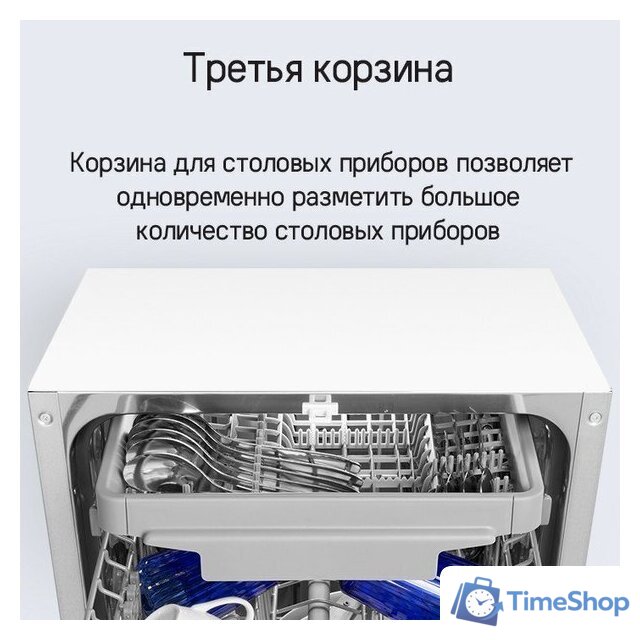 Встраиваемая посудомоечная машина MAUNFELD MLP-083D - Изображение №24 — Интернет-магазин Time-Shop