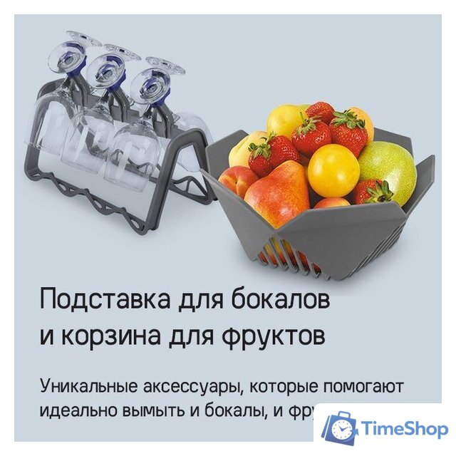 Встраиваемая посудомоечная машина MAUNFELD MLP-083D - Изображение №38 — Интернет-магазин Time-Shop