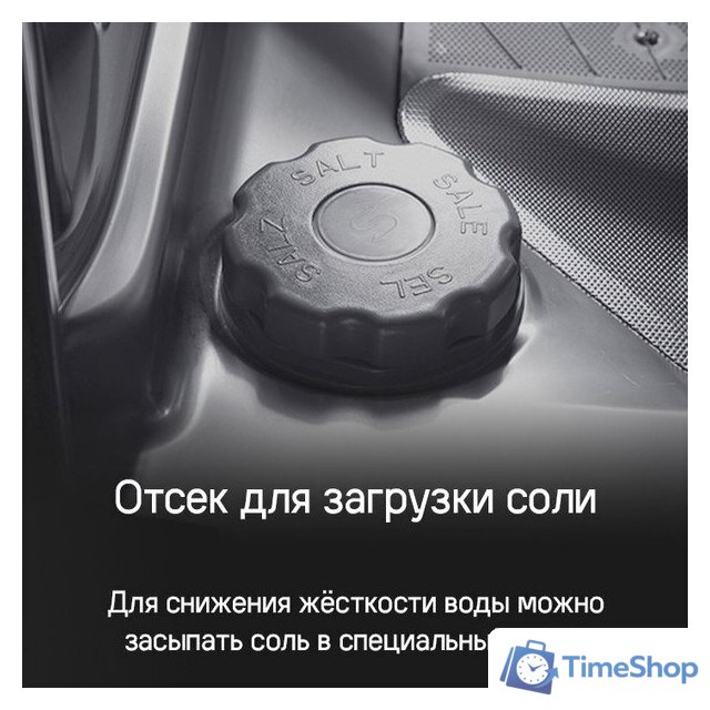 Встраиваемая посудомоечная машина MAUNFELD MLP-083D - Изображение №32 — Интернет-магазин Time-Shop