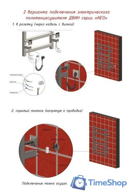Полотенцесушитель Двин Fj Neo 80x50 - Изображение №3 — Интернет-магазин Time-Shop