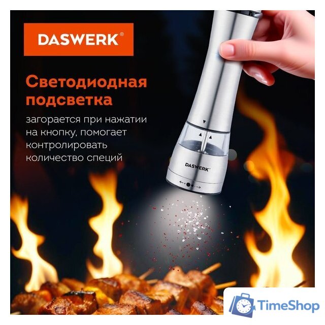 Электроперечница Daswerk 456621 - Изображение №5 — Интернет-магазин Time-Shop