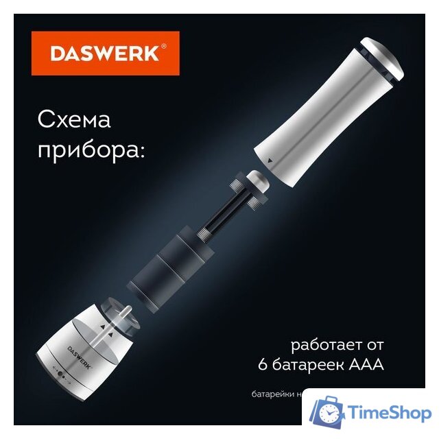 Электроперечница Daswerk 456621 - Изображение №6 — Интернет-магазин Time-Shop
