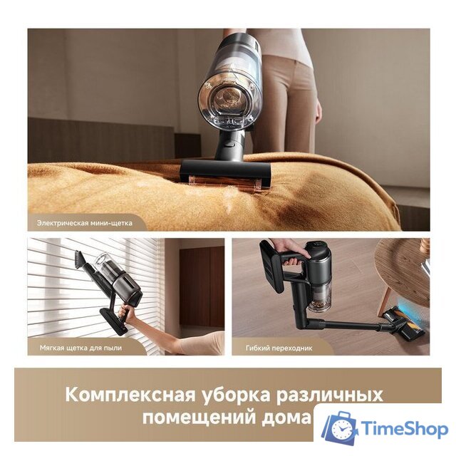 Пылесос Dreame Station Cordless Vacuum Cleaner Z40 VZV33A - Изображение №18 — Интернет-магазин Time-Shop