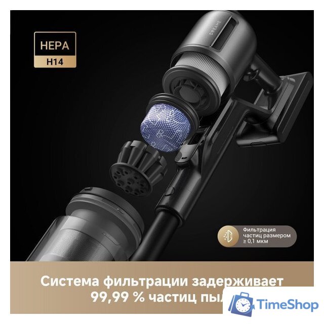 Пылесос Dreame Station Cordless Vacuum Cleaner Z40 VZV33A - Изображение №15 — Интернет-магазин Time-Shop
