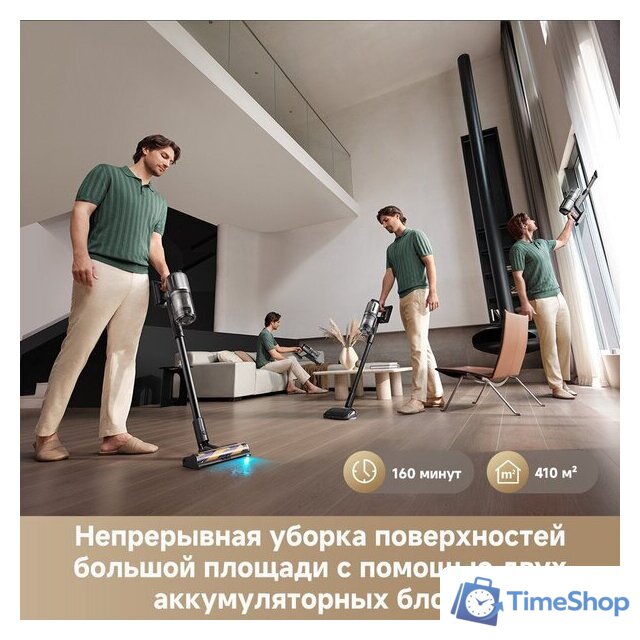 Пылесос Dreame Station Cordless Vacuum Cleaner Z40 VZV33A - Изображение №14 — Интернет-магазин Time-Shop