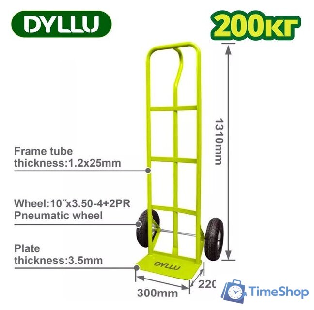 Тележка Dyllu DTWB2141 - Изображение №1 — Интернет-магазин Time-Shop