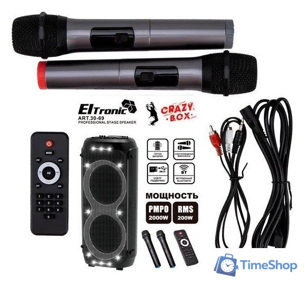 Патибокс Eltronic 30-69 Crazy Box 2000 - Изображение №14 — Интернет-магазин Time-Shop