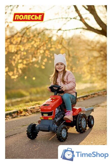 Педальная машинка Полесье Каталка-трактор с педалями Turbo с полуприцепом [52681] - Изображение №5 — Интернет-магазин Time-Shop