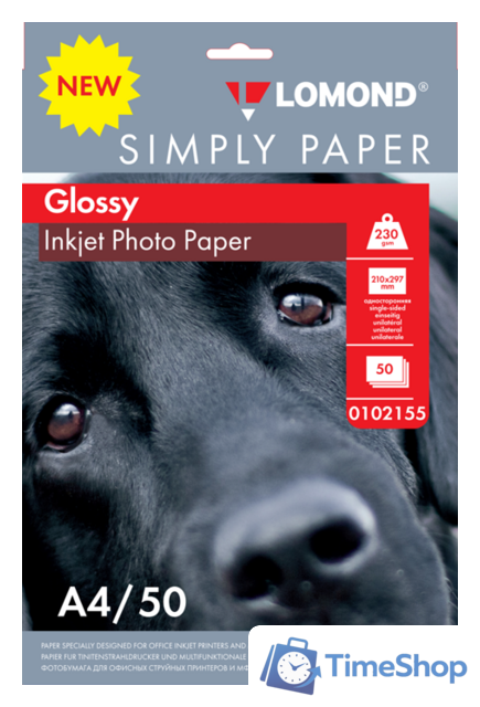 Фотобумага Lomond односторонняя эконом глянцевая A4 230 г/м2 50л - Изображение №1 — Интернет-магазин Time-Shop
