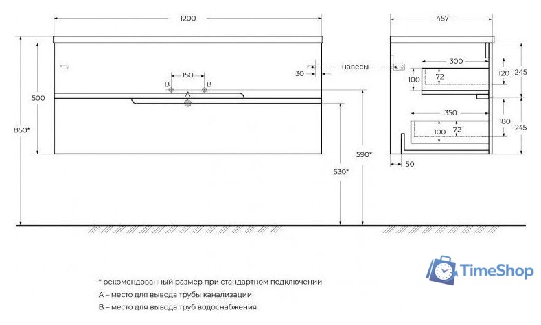  Cezares Тумба под умывальник DUET-N-1200-2C-SO-FBS-P - Изображение №2 — Интернет-магазин Time-Shop