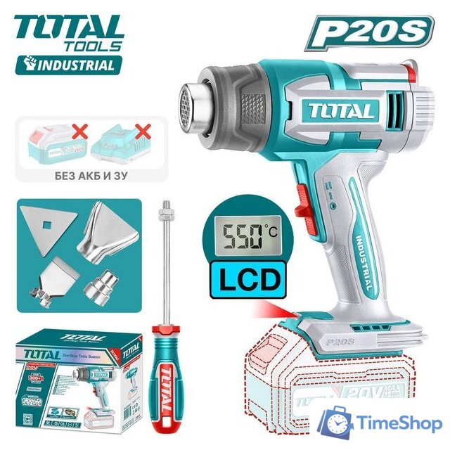 Промышленный фен Total TBLI2003 (без АКБ) - Изображение №1 — Интернет-магазин Time-Shop