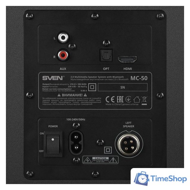 Акустика SVEN MC-50 - Изображение №5 — Интернет-магазин Time-Shop