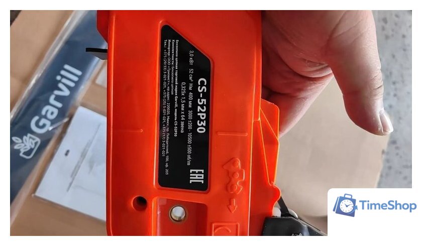 Бензопила Garvill CS-52P30 - Изображение №7 — Интернет-магазин Time-Shop