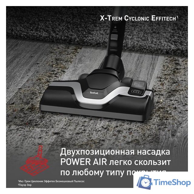 Пылесос Tefal X-Trem Cyclonic Effitech TW7C89EA - Изображение №7 — Интернет-магазин Time-Shop