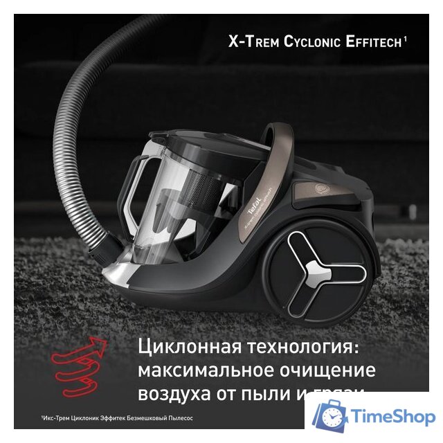 Пылесос Tefal X-Trem Cyclonic Effitech TW7C89EA - Изображение №6 — Интернет-магазин Time-Shop