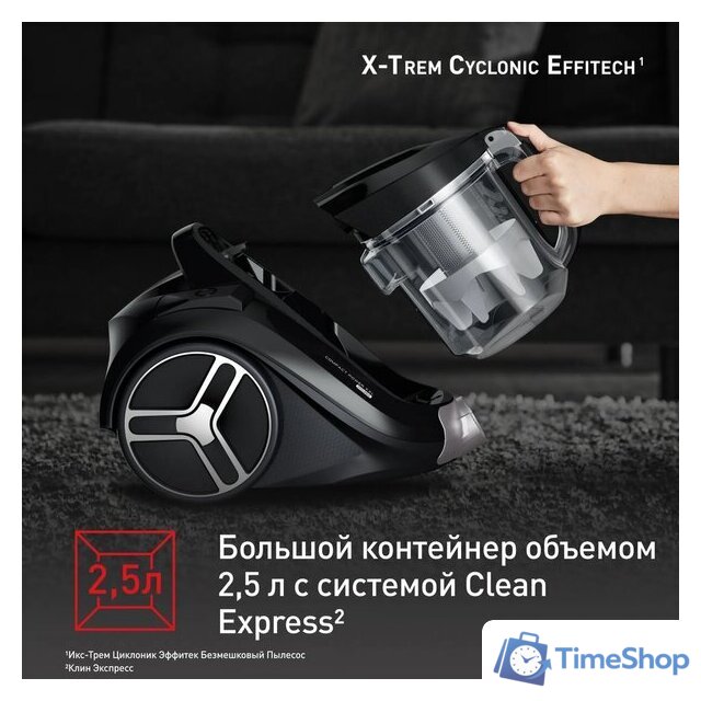 Пылесос Tefal X-Trem Cyclonic Effitech TW7C89EA - Изображение №8 — Интернет-магазин Time-Shop