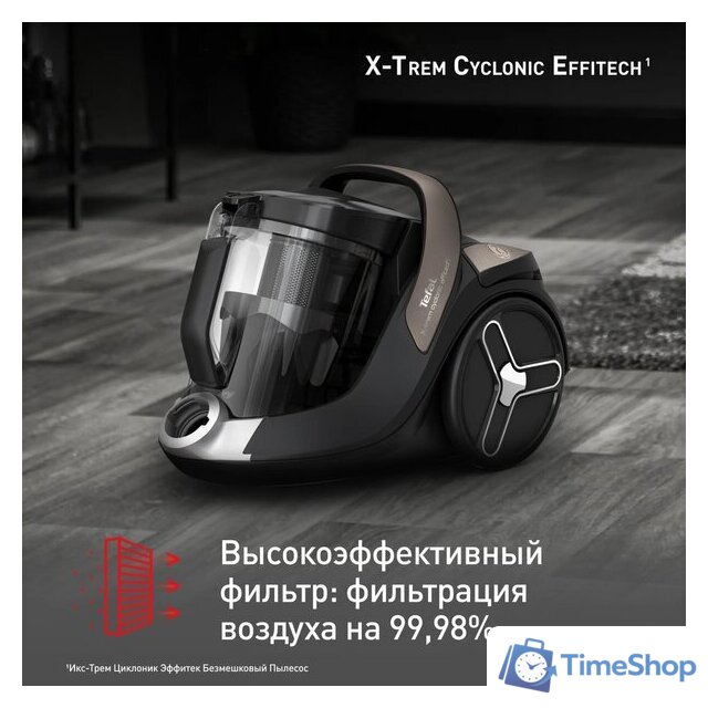 Пылесос Tefal X-Trem Cyclonic Effitech TW7C89EA - Изображение №5 — Интернет-магазин Time-Shop