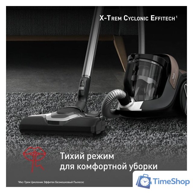 Пылесос Tefal X-Trem Cyclonic Effitech TW7C89EA - Изображение №4 — Интернет-магазин Time-Shop