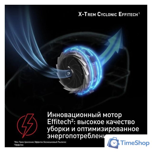 Пылесос Tefal X-Trem Cyclonic Effitech TW7C89EA - Изображение №3 — Интернет-магазин Time-Shop