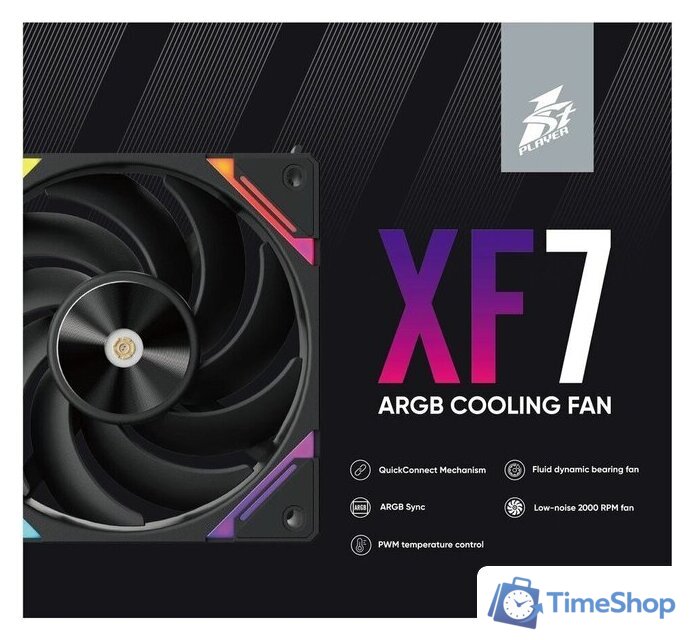 Комплект вентиляторов для корпуса 1stPlayer XF7 ARGB (3 шт, черный) - Изображение №10 — Интернет-магазин Time-Shop