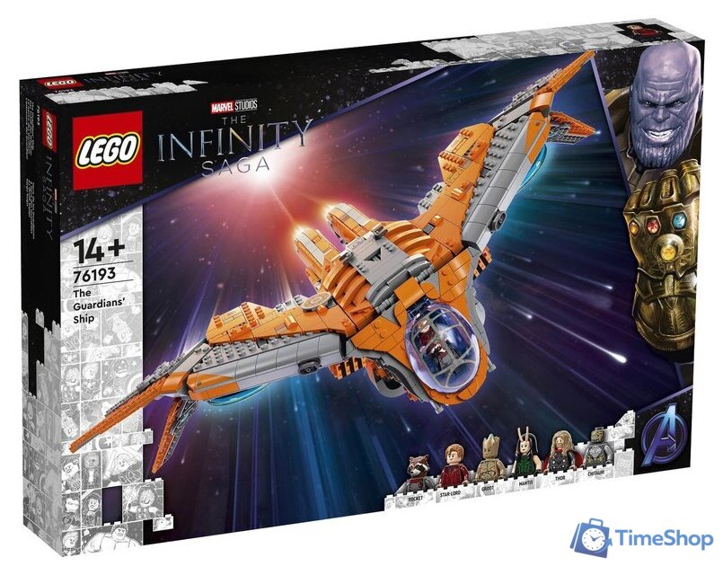 Конструктор LEGO Marvel Super Heroes 76193 Корабль Стражей - Изображение №1 — Интернет-магазин Time-Shop