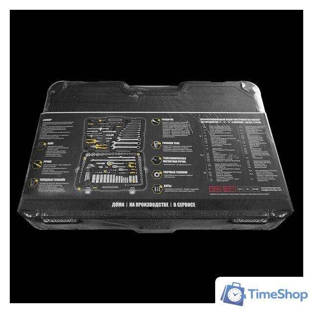 Универсальный набор инструментов Berger BG163-121438 (163 предмета) - Изображение №11 — Интернет-магазин Time-Shop