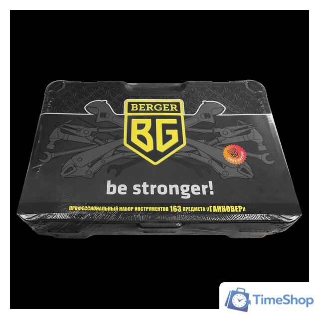 Универсальный набор инструментов Berger BG163-121438 (163 предмета) - Изображение №10 — Интернет-магазин Time-Shop