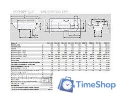 Ванна Kaldewei Saniform Plus 371-1 170x73 (с ножками) - Изображение №9 — Интернет-магазин Time-Shop