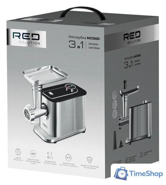 Мясорубка RED Solution MG150D - Изображение №9 — Интернет-магазин Time-Shop