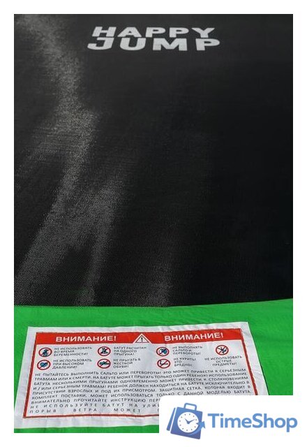 Батут Happy Jump 8ft Pro 252 см с внешней сеткой и лестницей - Изображение №6 — Интернет-магазин Time-Shop