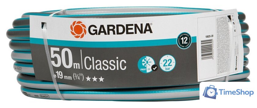Шланг Gardena Шланг Classic 18025-20 (3/4