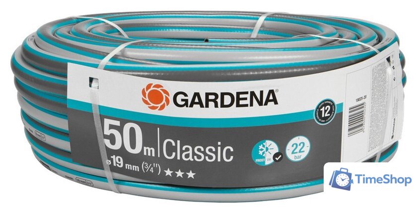 Шланг Gardena Шланг Classic 18025-20 (3/4